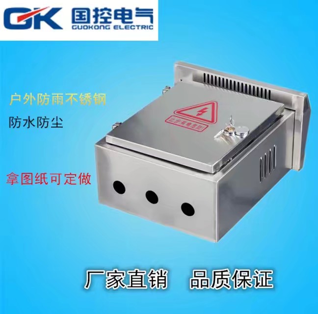 導(dǎo)致不銹鋼配電箱損壞有哪些重要因素？