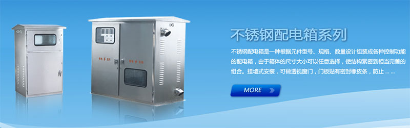 配電箱里不能放雜物！這不是危言聳聽