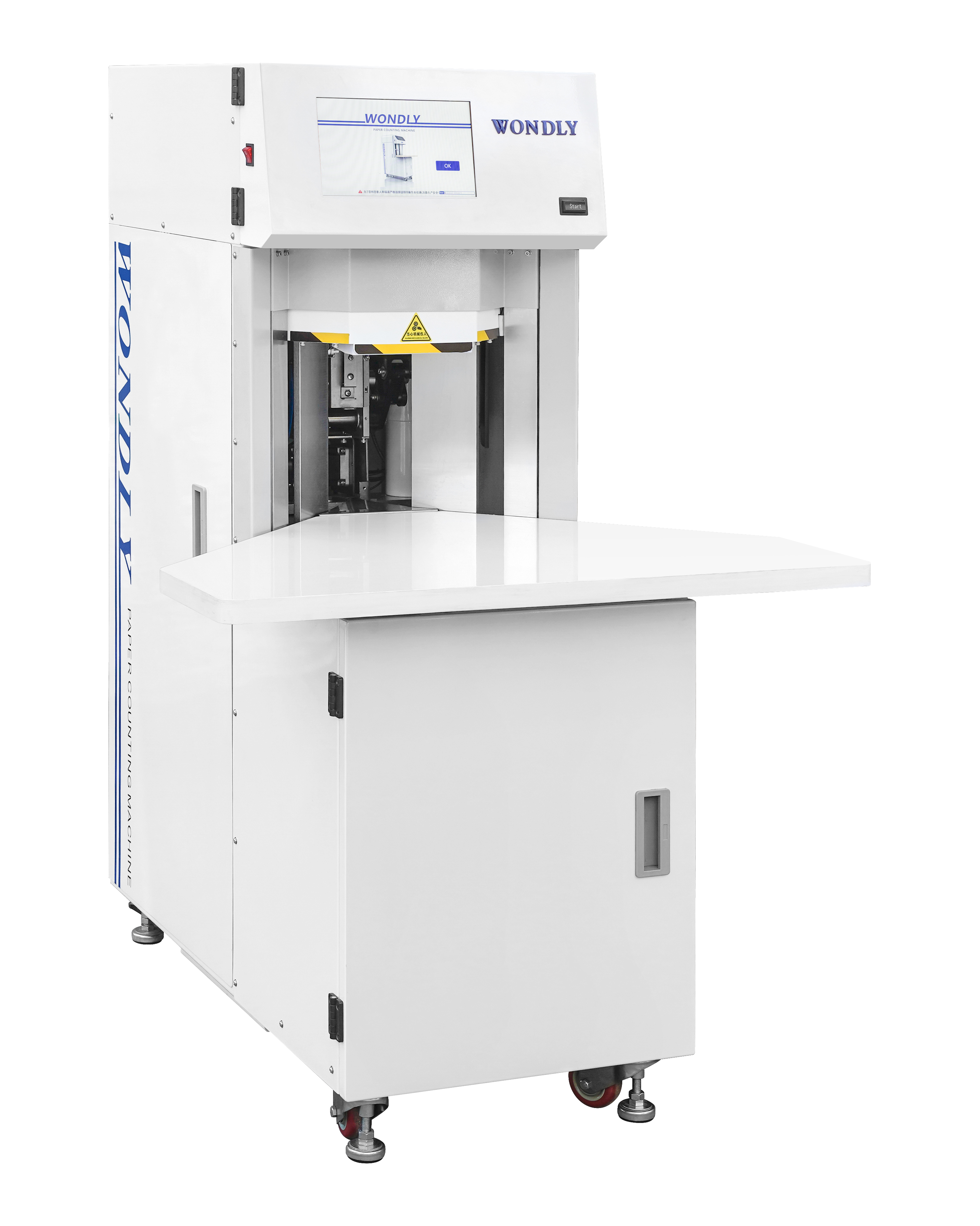WDLSZJ-2厚紙數(shù)紙機.jpg